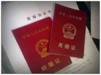 徐州锐特精电子商务有限公司