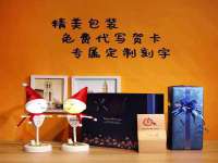 徐州锐特精电子商务有限公司