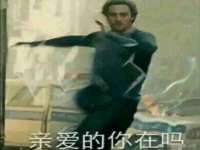 徐州锐特精电子商务有限公司