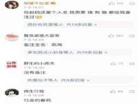 徐州锐特精电子商务有限公司