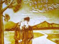 徐州锐特精电子商务有限公司