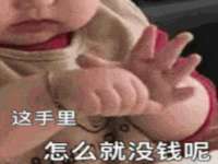 徐州锐特精电子商务有限公司