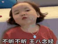 徐州锐特精电子商务有限公司