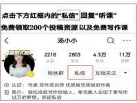 徐州锐特精电子商务有限公司