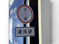 徐州锐特精电子商务有限公司