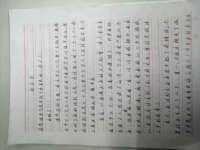 徐州锐特精电子商务有限公司