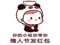 徐州锐特精电子商务有限公司