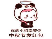 徐州锐特精电子商务有限公司