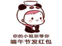 徐州锐特精电子商务有限公司