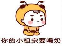徐州锐特精电子商务有限公司