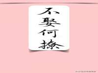徐州锐特精电子商务有限公司