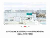 徐州锐特精电子商务有限公司