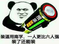 徐州锐特精电子商务有限公司