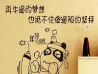 徐州锐特精电子商务有限公司