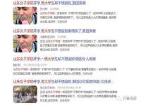 徐州锐特精电子商务有限公司