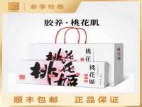徐州锐特精电子商务有限公司