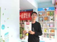 徐州锐特精电子商务有限公司