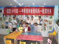徐州锐特精电子商务有限公司