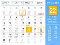徐州锐特精电子商务有限公司