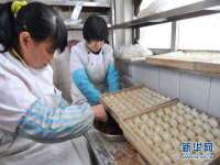 徐州锐特精电子商务有限公司