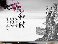 徐州锐特精电子商务有限公司