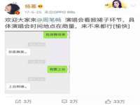 徐州锐特精电子商务有限公司