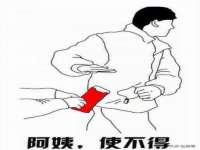 徐州锐特精电子商务有限公司