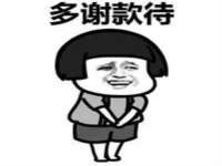 徐州锐特精电子商务有限公司