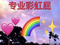 徐州锐特精电子商务有限公司