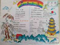 徐州锐特精电子商务有限公司