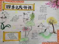 徐州锐特精电子商务有限公司