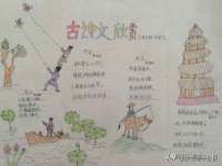 徐州锐特精电子商务有限公司