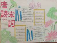 徐州锐特精电子商务有限公司