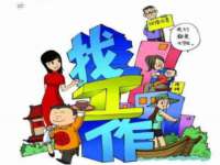 徐州锐特精电子商务有限公司