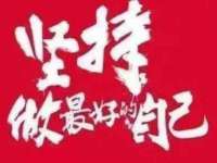 徐州锐特精电子商务有限公司