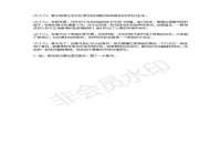 徐州锐特精电子商务有限公司