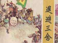 徐州锐特精电子商务有限公司