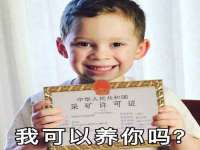 徐州锐特精电子商务有限公司