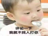 徐州锐特精电子商务有限公司