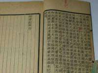 徐州锐特精电子商务有限公司