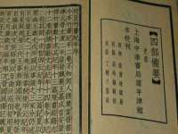 徐州锐特精电子商务有限公司