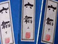 徐州锐特精电子商务有限公司