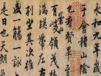 徐州锐特精电子商务有限公司