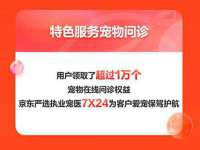 徐州锐特精电子商务有限公司