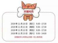 徐州锐特精电子商务有限公司