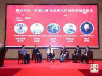 徐州锐特精电子商务有限公司