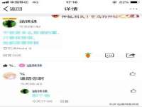 徐州锐特精电子商务有限公司