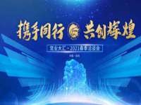 徐州锐特精电子商务有限公司