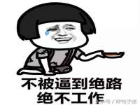 徐州锐特精电子商务有限公司