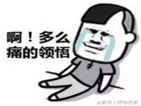 徐州锐特精电子商务有限公司